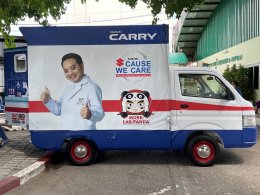  “ซูซูกิ” ผนึกกำลังร่วมกับผู้จำหน่ายรถยนต์ซูซูกิ ร่วมมือช่วยเหลือสังคมไทยสู้ภัยวิกฤติไวรัสโควิด-19