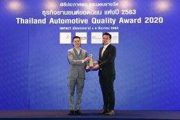 บีเอ็มดับเบิลยู กรุ๊ป คว้ารางวัลจากหลายเวที ตอกย้ำความเชื่อมั่นจากผู้บริโภค