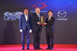มาสด้า CX-30 คว้ารางวัลรถยนต์ยอดเยี่ยมประจำปี 2563 