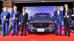 มาสด้า CX-30 คว้ารางวัลรถยนต์ยอดเยี่ยมประจำปี 2563 