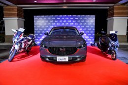 มาสด้า CX-30 คว้ารางวัลรถยนต์ยอดเยี่ยมประจำปี 2563 