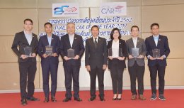 “มาสด้า3” คว้ารางวัลรถยนต์ยอดเยี่ยมประจำปี 2562