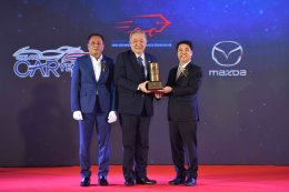 สรยท. ประกาศผลรถยอดเยี่ยม 2020 มาสด้า-ยามาฮ่า-ฮอนด้าตบเท้าเข้าวิน