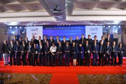 สรยท. ประกาศผลรถยอดเยี่ยม 2020 มาสด้า-ยามาฮ่า-ฮอนด้าตบเท้าเข้าวิน