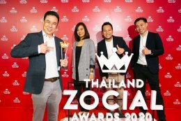 มิตซูบิชิ คว้ารางวัล Thailand Zocial Awards 2020 