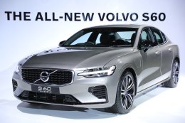เปิดตัว “The All-New Volvo S60” สุดยอดสปอร์ตซีดานระดับพรีเมียม