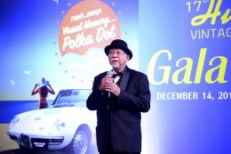 “หัวหิน วินเทจคาร์ พาเหรด ครั้งที่ 17” สร้างความประทับใจตลอดเส้นทาง