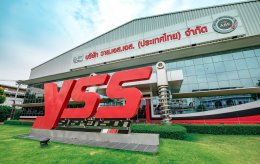 ภิญโญ พานิชเกษม รุกขยายธุรกิจ YSS ย้ำผู้นำโช้คอัพระดับโลก