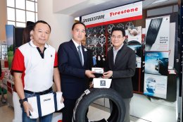 บริดจสโตนและไฟร์สโตนจัดโปรโมชั่นพิเศษส่งท้ายปี ในงาน “New Year Grand Sale ลดปังข้ามปี” 