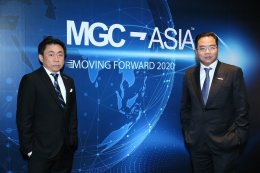 MGC-ASIA MOVING FORWARD 2020 พร้อมก้าวสู่ทศวรรษใหม่ ในการเป็นผู้นำธุรกิจค้าปลีกยานยนต์