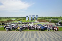 บีเอ็มดับเบิลยู ประเทศไทย จัดแข่ง BMW Golf Cup International 2018