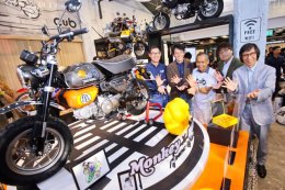 เปิดตัว Monkey Dragon Ball Limited Edition มีจำกัดแค่ 100 คัน