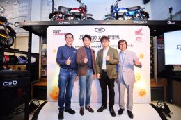 เปิดตัว Monkey Dragon Ball Limited Edition มีจำกัดแค่ 100 คัน