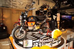 เปิดตัว Monkey Dragon Ball Limited Edition มีจำกัดแค่ 100 คัน