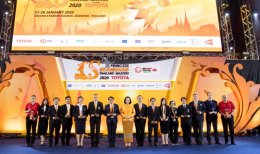 มอบรางวัลการแข่งขันแบดมินตัน Princess Sirivannavari Thailand Masters 2020 Presented by Toyota