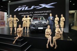 เปิดฉาก บางกอก อินเตอร์เนชั่นแนล มอเตอร์โชว์ ครั้งที่ 42 