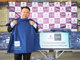 ซูซูกิ ปันไออุ่น คลายความหนาว บริจาคผ้าห่ม 500 ผืน ที่ จ.เชียงใหม่