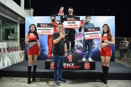 อีซูซุเฟ้นหา “อีซูซุดีแมคซ์” ที่สุดแห่งความเร็วในการแข่งขัน Isuzu Race Spirit 2020 