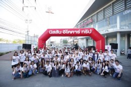 นิสสัน ฉลอง 500,000 คัน ล้านความสุข จัดกิจกรรม “Eco Car Trip”