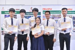 กลุ่มอีซูซุมอบทุนการศึกษาเยาวชนไทย รวมมูลค่า 4.95 ล้าน