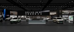 Auto Shanghai 2025 