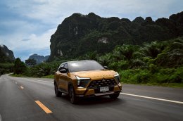 มิตซูบิชิ 