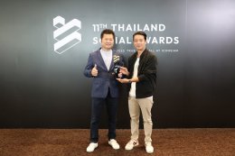 THAILAND SOCIAL AWARDS 