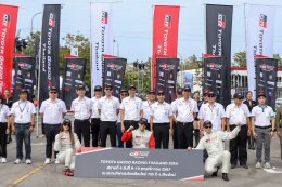 Toyota Gazoo Racing Thailand 2024 