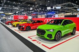 Motor Expo 2022
