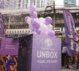 เอ็มจี เปิดตัว THE URBAN CLUB  RUN SMART, LIFE EASY ชวนคนเจนใหม่ออกมาวิ่ง CITY RUN 