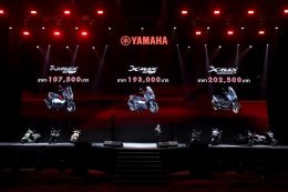 ยามาฮ่า