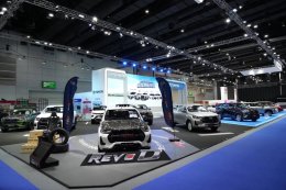 big_motor_sale