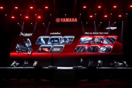 ยามาฮ่า