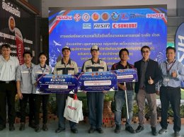 โตโยต้า