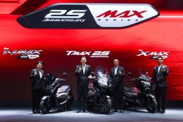 ยามาฮ่า