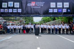โตโยต้าระเบิดศึก Toyota Gazoo Racing Thailand 2026 พร้อมพิสูจน์พลัง Yaris ATIV HEV GR Sport