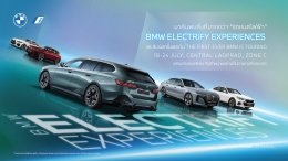 BMW_ELECTRiFY_EXPERIENCES