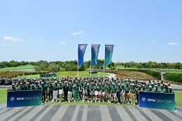 BMW Golf Cup Qualifying 2026 