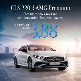 CLS 220 d 