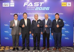 FAST AUTO SHOW 2026 