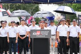 Toyota Gazoo Racing Thailand 2025 