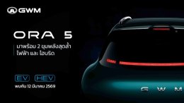 GWM ORA 5 