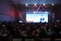 เกรท วอลล์ มอเตอร์ ผนึกกำลังพันธมิตรในงาน GWM Partner Meeting 2024 