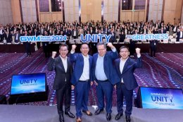 เกรท วอลล์ มอเตอร์ ผนึกกำลังพันธมิตรในงาน GWM Partner Meeting 2024 