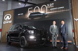 GWM เปิดตัว NEW TANK 500 3.0T DIESEL ขุมพลังดีเซล 3.0 ลิตรอย่างเป็นทางการ ราคาเริ่มต้นที่ 1,669,000 บาท 