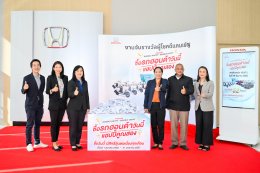 Honda_Lucky_Draw_Campaign