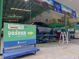 Michelin Energy XM2+ 