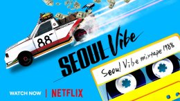 Seoul_Vibe_Netflix