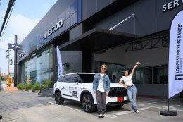 JAECOO 7 SHS