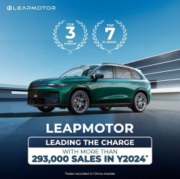 Leapmotor 